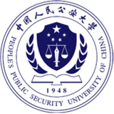 中国人民公安大学校徽
